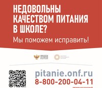 Изображения столовой.
