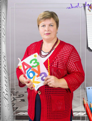 Хорпякова Юлия Васильевна Хорпякова Юлия Васильевна